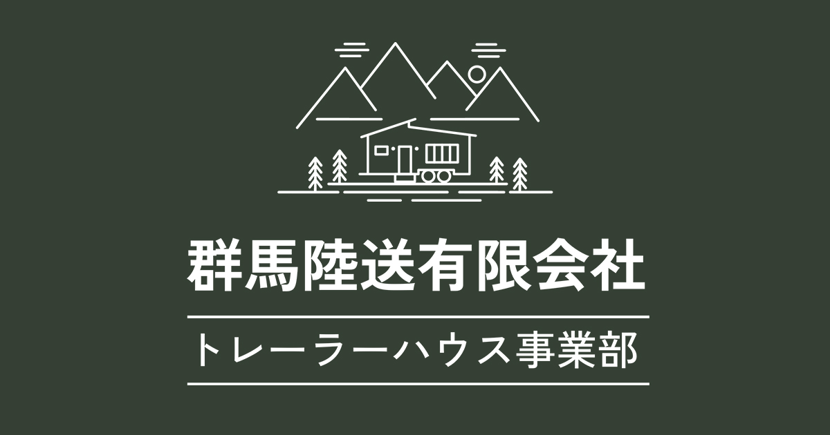 公式サイトより
