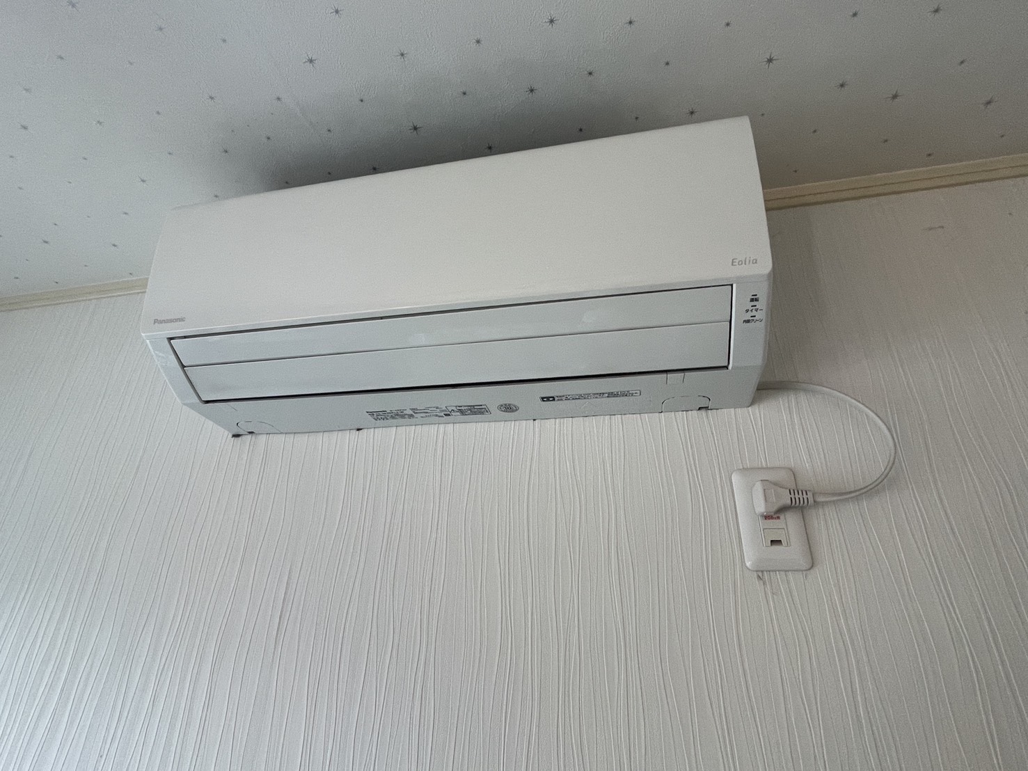 中古トレーラーハウスのエアコン